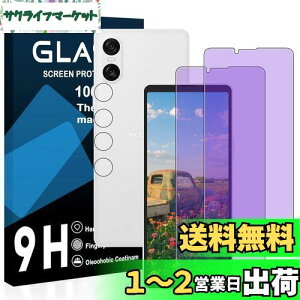 y2u[CgJbg+2YtBzΉ Xperia 10 vi KXtB YɎqAGCf SO-52E / SOG14 یtB y ڂ̔y ڂɗD u[CgJbg dx9H YɎqA