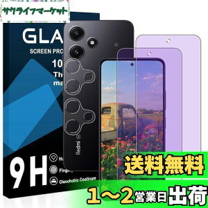y2u[CgJbg+2YtBzXiaomi Redmi 12 KXtB YɎqAGCf bh~ 12 XIG03 یtB y ڂ̔y ڂɗD u[CgJbg dx9H Y