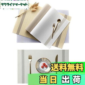 yzGreenGee `}bg 4Zbg o[Vu 30×45cm lp PVC e[u}bg H h fM OK  ȒP ~ C ς ؂₩ ͋C v[X}