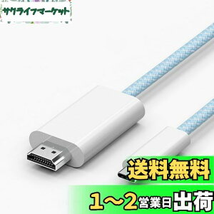 yzVAVIICLOϋviC USB Type C HDMI ϊP[uy4K@60Hzz1.8MڑP[u Thunderbolt3/4 ^CvC to hdmi ΉiPhone 15/iPhone 15 Pro Max/MacBook Pro/iPad Pro/Google Pixelbook/Galaxy̑USB-C@ (P