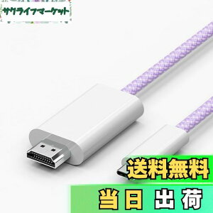 yzVAVIICLOϋviC USB Type C HDMI ϊP[uy4K@60Hzz1.8MڑP[u Thunderbolt3/4 ^CvC to hdmi ΉiPhone 15/iPhone 15 Pro Max/MacBook Pro/iPad Pro/Google Pixelbook/Galaxy̑USB-C@ (P[