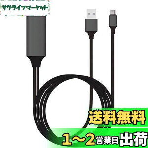 VAVIICLO USB Type C to HDMIϊP[uy[dzy[dȂ瓊ez2MڑP[u 4Kfo X}ziPadɑΉ Type C HDMIϊA_v^[ USB-Ad\ iPhone 15 Pro Max/MacBook Pro/Air/iPad Pro/Galaxy