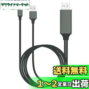 VAVIICLO USB Type C to HDMIϊP[uy[dzy[dȂ瓊ez2MڑP[u 4Kfo X}ziPadɑΉ Type C HDMIϊA_v^[ USB-Ad\ iPhone 15 Pro Max/MacBook Pro/Air/iPad Pro/Galaxy
