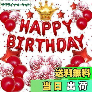 yzLausatek o[ o[Xf[ DZbg HAPPY BIRTHDAY K[h }[N NE D {t t  p[eB[ TvCY j Cxg qǂ j̎q 