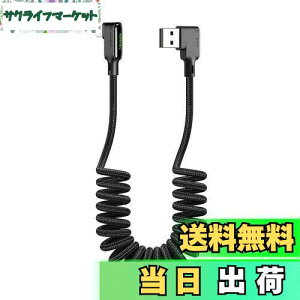 yzMcdodo L^ J[ P[u USB ʑ} 1.8m ϋv fh~ iC҂ 90xȂ LEDCgt 3A}[d QC 4.0 f[^] iPhone/iPad/iPod Ή