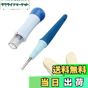 【送料無料】MEDUSHASHA 羊毛フェルト ニードル 7本針+3本針+フィンガーカフ パンチニードル ニードル羊毛 刺繍フェルトニードル 手芸 初心者入門キット DIY用 クラフト