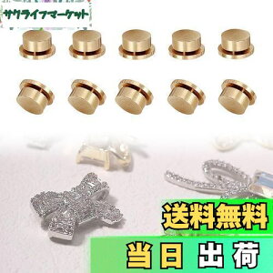 yzQuickYen lCp[c Xsi[ 20Zbg ]  lCp[c 3DlCA[g[^[xAO fB[X K[Y DIY NtgWG[ANZT[ (10 (5*7*2