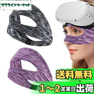 yzQuickYen 2 VR}XN S[OpAC}XN یAC}XN 􂦂tFCX}X z ʋC _炩[NAEgANZT[ jp Oculus Quest 2/Meta Quest 3/2/Pico