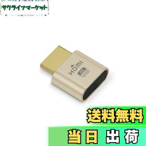 yzRongdeson HDMI _~[vO zfBXvC 4K @ 60Hz DDC EDID G~[^[ RlN^A1920x1080 ` 4096x2160 T|[g - 1  S[h