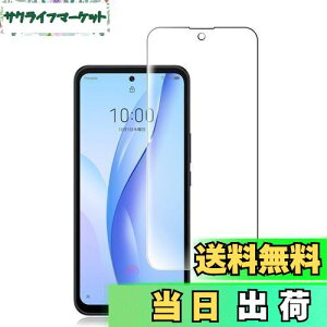 yzFOR ZTE Libero 5G III p̃KXtB for ZTE Libero 5G III p̉tیtB KXtB {fވɎq ̓ߐD 2.5D EhGbWH ɏ̃^b` 0.33mm