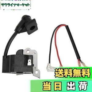 【送料無料】Filfeel 草刈り機 エンジン 共立 刈払機 パーツ,みホンダGX25農業用の信頼性の高い直接取り付け高電圧イグニッションコイル、エンジンイグニッションコイル