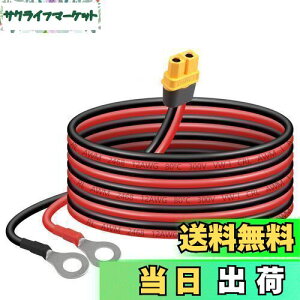 yzSinLoon XT60-OO[qP[u12AWG XT60H X-OORlN^[C[ [gERg[q@̂̎Ԃ̃`EdrFPV̋̃h[ɑΉi1.5Mj