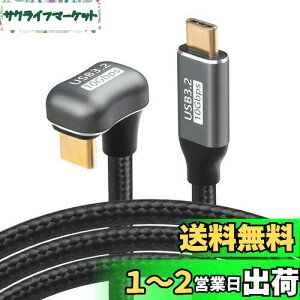 yzSinLoon 100 W Type C - CP[uΌU^obNAOUSB-C USB 3.2 C^Cv IX-XP[u 10Gbps }[dpiC҂݃R[h USB CfoCXp (1M)