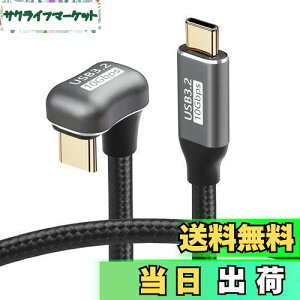 yzSinLoon 100 W Type C - CP[uΌU^obNAOUSB-C USB 3.2 C^Cv IX-XP[u 10Gbps }[dpiC҂݃R[h USB CfoCXp (0.5M)