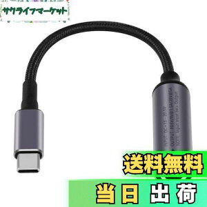yzSinLoon PD DC 7.4mmx5.0mmX(7.4mmx0.6mm)-USB Type-CIXd[dP[u DC7450-Type-CP[u gѓdbA^ubgAbvgbvpPDo`bvt