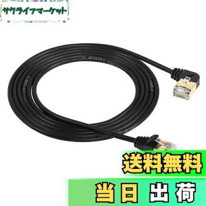 yzSinLoon 90xpCat8C[TlbgP[uA40Gbps 2000MhzP[uAbLvOSFTPP[uCat8 RJ45RlN^Q[LAN P[uAPCA[^Ɏgp܂(Right 2M/6.6FT)