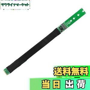 【送料無料】SinLoon M.2 NVME SSD ソリッドステートドライブ 延長ケーブル Intel 660 512G用 ネジ付き PCI-EをサポートPCI-E 3.0x4フルスピード 32CM