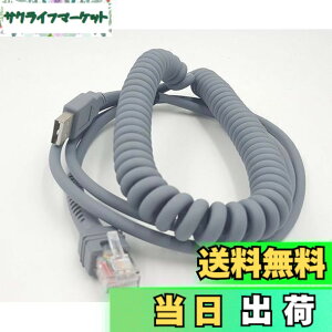 �y���������zSinLoon �V���{�� Ls2208 USB�P�[�u�� USB A - RJ45 �R�C����X�p�C���������P�[�u�� ���g���[�� �V���{�� �o�[�R�[�h�X�L���i�[ Ls2208ap Ls1203 Ls4208 Ls4278 Ds6707 Ds6708 USB�P�[�u�� (3���[�g��)