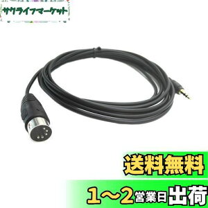 yzSinLoon 5sMIDI DINP[uMIDIL[{[hpMIDIP[uDIN-3.5mmiVZTCU[/IK/dqsAm/MIDIM^[jBOVXeyptH[}XMo ((3M DIN M-3.5 M))