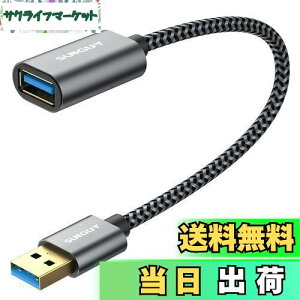 yzSUNGUY USB 3.0 P[u 0.3M USB 5Gbps f[^] AIX-AX Z R[h iC҂ bLRlN^ O[ 30cm