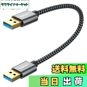 yzSUNGUY USB 3.0 P[u 0.3M ^CvAIX- ^CvAIX 30cm Z USBP[u bLRlN^ 5Gbpsf[^] USB USBP[u iC [ DVDv[[/n[hfBXNhC