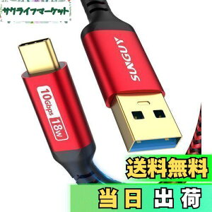SUNGUY USB3.1 Gen2 USB Type C P[u 1.5M USB-A & USB-C 10Gbpsf[^] ^Cvc P[u Android AutoΉ ő3A}[d bLRlN^ iC҂ iPhone16/15V[YAiPad Pro/AirAGalaxyAXperia
