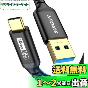 SUNGUY USB3.1 Gen2 USB Type C P[u 1.5M USB-A & USB-C 10Gbpsf[^] ^Cvc P[u Android AutoΉ ő3A}[d bLRlN^ iC҂ iPhone16/15V[YAiPad Pro/AirAGalaxyAXperia