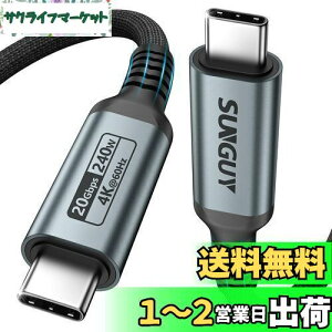 SUNGUY 240W USB C to C P[u 0.5M PD[d^CvC P[u 20Gbpsf[^] 4K@60Hzfo Z Type-C P[u ϋvfh~iC҂ iPhone 16/15 V[Y, MacBook Pro, iPad Pro/Air, Galax
