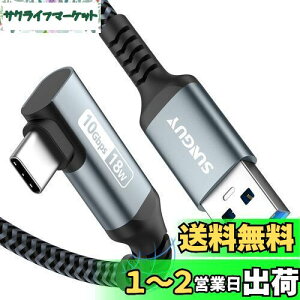 yzSUNGUY USB Type C P[u 1M L USB3.1 Gen2 10Gbpsf[^] USB-A to USB-C Android AutoΉ ^Cvc P[u 3A}[d ϋviC҂ iPhone16/15V[Y/GalaxyS24/iPad Pro/iPad air/Xperia/Yoga/