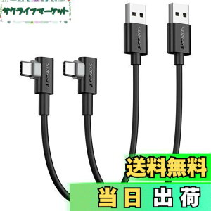 �y���������zSUNGUY USB Type C �P�[�u�� l�� 0.3M�y2�{�g�z�ő�18W�}���[�d USB C �P�[�u�� 30cm �Z�� �^�C�vC�P�[�u�� USB2.0�f�[�^�]�� iPad Pro/Galaxy/Xperia/Google �Ȃǂ�USB-C�@��ɑΉ�