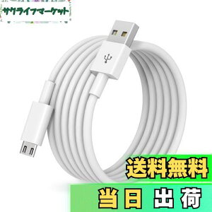 yz}CN usb P[u (1{Zbg, 8m) Suptopwxm Micro USB P[uyzCgzyf[^]Ήz QC3.0}[dP[u ps4Rg[[Ή Android@X}zΉ android[d