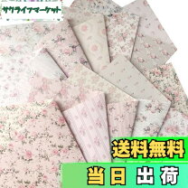 楽天市場】デザインペーパー 両面の通販 