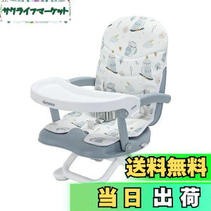 【送料無料】UBRAVOO ベビーチェア ローチェア 折りたたみ カバー付き 高さ調整可能 軽量 赤ちゃん用 お食事椅子 テーブルチェア 持ち運び便利 出産祝い 6ヶ月から3歳まで 多機能チェア (木菟)