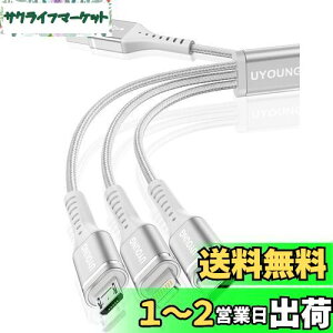 yz[dP[u 3in1 } 1.2m [dR[h 3 in 1 ϋv Type C Micro USB 3䓯[d iPhone Android ^CvC eΉ