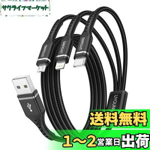yz3in1 [dP[u USBP[u 3 in 1 [dR[h 1.2m (CgjO/USB-C/Micro USB[q) iPhone Android ^CvC P[u eΉ