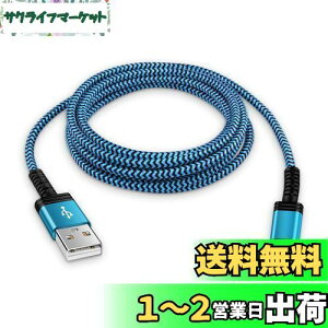 Viviber }CN usb P[u AhCh Micro B P[u 2.4A}[d Android X}z[dP[u PS4 [dP[u iC҂ [dP[u ^CvbP[u B[dR[h f[^]