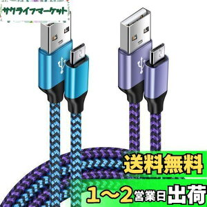 Viviber }CN usb P[u Micro B P[uy1.8M/2Fz2.4A}[d PS4 [dP[u iC҂ Android X}z[dP[u AhCh[dP[u ^CvbP[u B[dR[h 