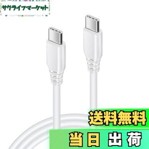 yzViviber USB C-Type C P[u 1.8M PDΉ AhCh [dP[u c^Cv usbP[u X}z }[dR[h ϋviC usb c R[h usbf[^]P[u iPhone16 Galaxy Xperia H