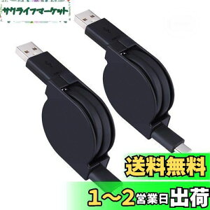 yzViviber USB Type-CP[u 莮 USB-C[dP[uy2{Zbg/1Mz^Cv cP[u X}zusbP[u [dR[h [dP[u USB 2.0 P[u iPhone16 Sony XperiaALGAGala