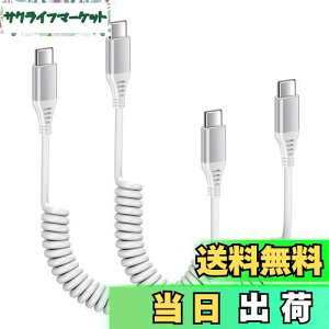 Viviber pdP[u ^Cvc RCP[u usbP[u J[ type-c ԗp [dP[u 20W/PD}[dΉ LkRi0.3M1.8M܂) 2{Zbg  g P[u Lk iphone16/15 X}z[dP[