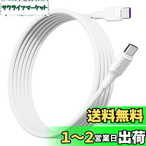 yzVOLTME USB Type C P[u 100W PDΉ }[d USB C to USB C fh~ f[^] ^Cvc P[u PD3.0 PPS QC3.0Ή e-marker  iPhone 15AMacBook ProAMatebookAiPadAXperiaAGalaxyType-c@