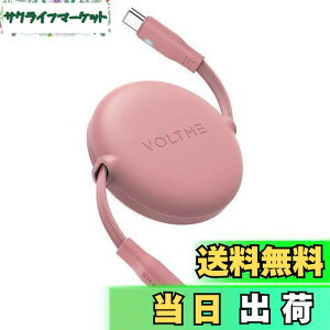 �y���������zUSB Type C �P�[�u�� VOLTME ����莮 USB-C to USB-C 100W 5A PD3.0 �}���[�d �^�C�vc �P�[�u�� �������^�C�v �f�[�^�]�� 480Mbps ���܂Ȃ� �y�� �R���p�N�g LED���C�g�t�� iPhone 15�AMacBook Pro�AMate