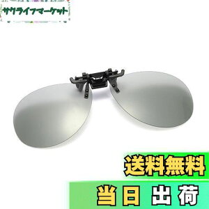 yz[Whatif] TOX NbvI O|ΌY Klɂ ȒP UV400TOX ˏグ OJbg O|NbvTOX O̊p jp (