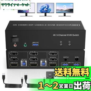 yzHDMI + 2 Displayport 3 j^ KVM XCb` USB 3.0 2 ̃Rs[^[A4K@60Hz gvj^[ KVM ؑ֊ I[fBI 3 USB 3.0 |[gA2 ̃Rs[^[L 3 j^[ L[{