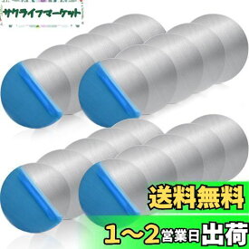 20枚入 スチールプレート マグネット吸着用 スチールシート マグネット補助プレート 磁石補助板 強力両面シール付き マグネット用 DIY メタルプレート 円型
