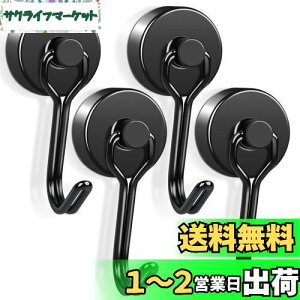 yz̓}OlbgtbN a20mm  ΃tbN ω׏d15kg ] [ tbN hK XeX Εt Lb`  ① C ItBX L[  Ǌ|p u