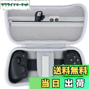 �y���������z���C�U�[ Razer Kishi Ultra �Q�[���R���g���[���[��p���[�P�[�X�C�z���C�g-Aenllosi�i�P�[�X�̂݁j