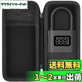 （ケースのみ）Xiaomi 電動 空気入れ 2 エアコンプレッサー 電動エアーポンプ 専用収納ケース-Aenllosi