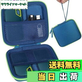 【送料無料】Aenllosi 専用収納ケース 互換品 SanDisk SSD 外付け 1TB 2TB 4TB SDSSDE61/SDSSDE80/SDSSDE81 ポータブルSSD V2/Extreme Pro ダークブルー（ケースのみ）