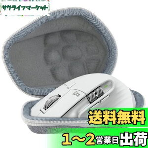 yziP[X̂݁jWN[ Logicool MX MASTER3s MX2300/MX MASTER 3 MX2200/MX MASTER 2S MX2100CR AhoXh CX }EX O[ p[P[X-Aenllosi